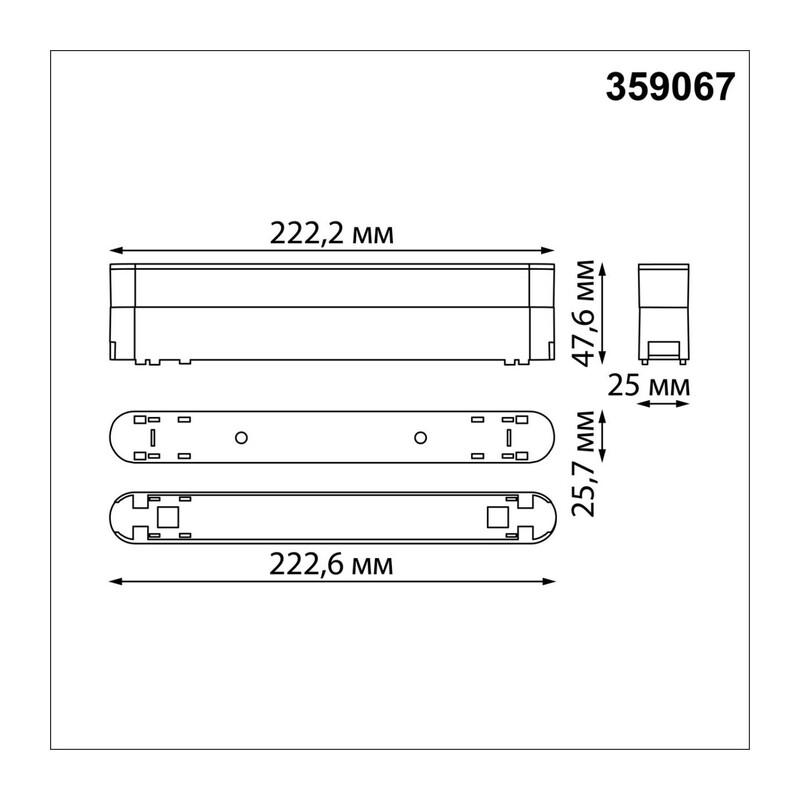359067 SHINO NT23 183 белый Доп. адаптпер для создания поворотных светильников с арт. 359073, 359077, 359081 IP20 12W SMAL 3