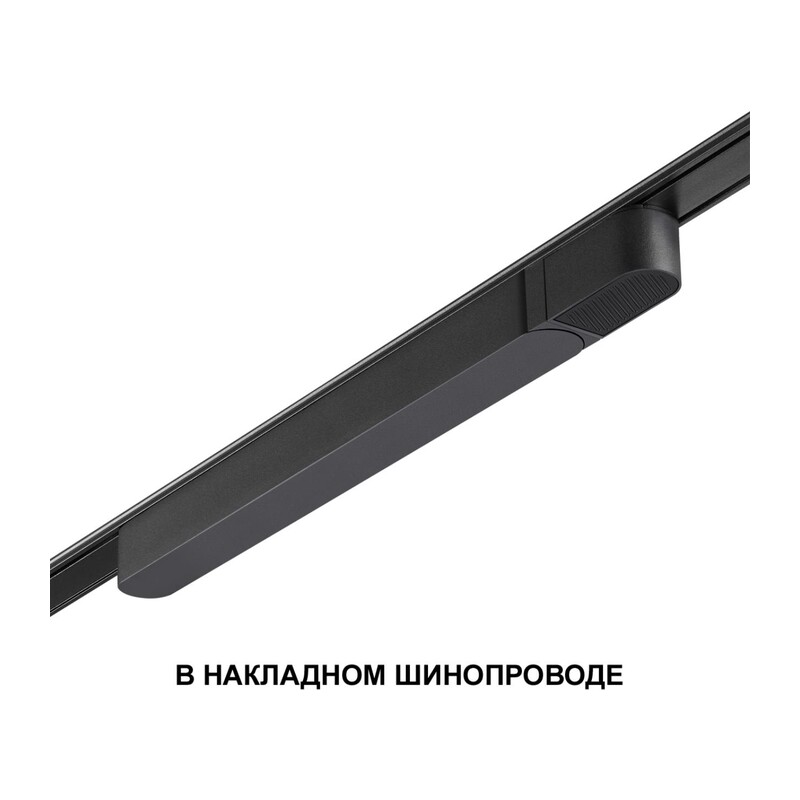 359068 DRIVE NT23 182 черный Драйвер для накладного шинопровода (арт.135193-135196) IP20 100W 48V SMAL 2
