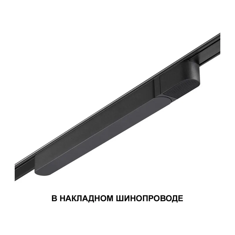 359068 DRIVE NT23 182 черный Драйвер для накладного шинопровода (арт.135193-135196) IP20 100W 48V SMAL 2