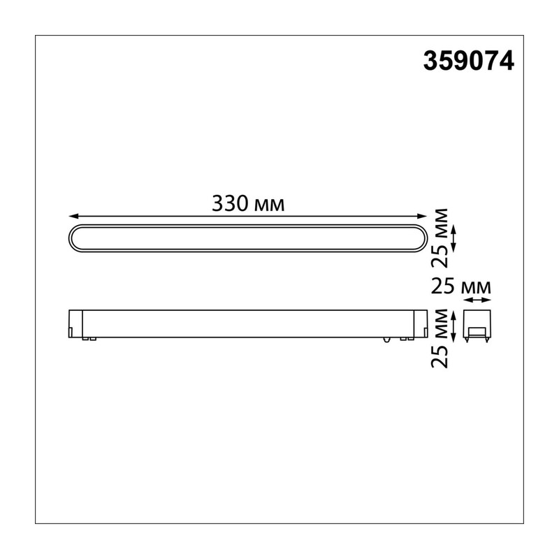 359074 SHINO NT23 184 черный Трековый светильник для низковольтного шинопровода IP20 LED 18W 48V 4000K 1080Лм SMAL 3