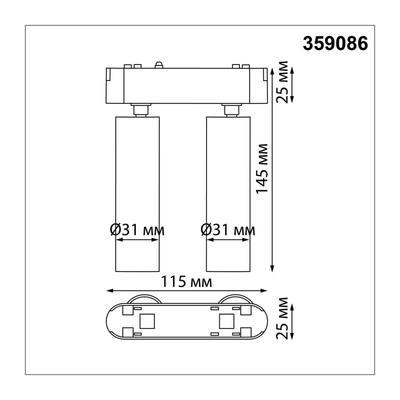 359086 SHINO NT23 188 черный Трековый светильник для низков. шинопровода IP20 LED 4000K 2*7W 48V 1260Лм SMAL 3