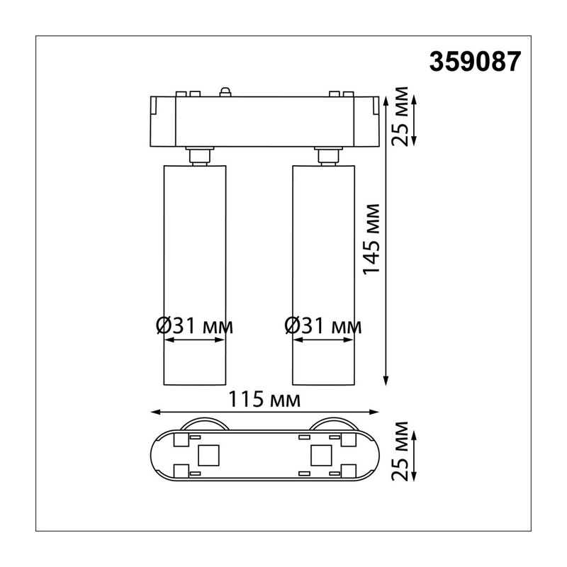 359087 SHINO NT23 188 белый Трековый светильник для низков. шинопровода IP20 LED 4000K 2*7W 48V 1260Лм SMAL 3