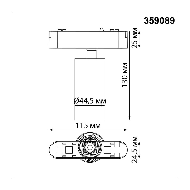 359089 SHINO NT23 191 белый Трековый светильник для низков. шинопровода IP20 LED 4000K 12W 48V 1080Лм SMAL 3