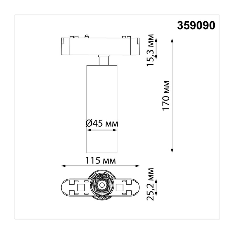 359090 SHINO NT23 190 черный Трековый светильник для низков шинопровода IP20 LED 4000K 15W 48V 1275Лм SMAL 3