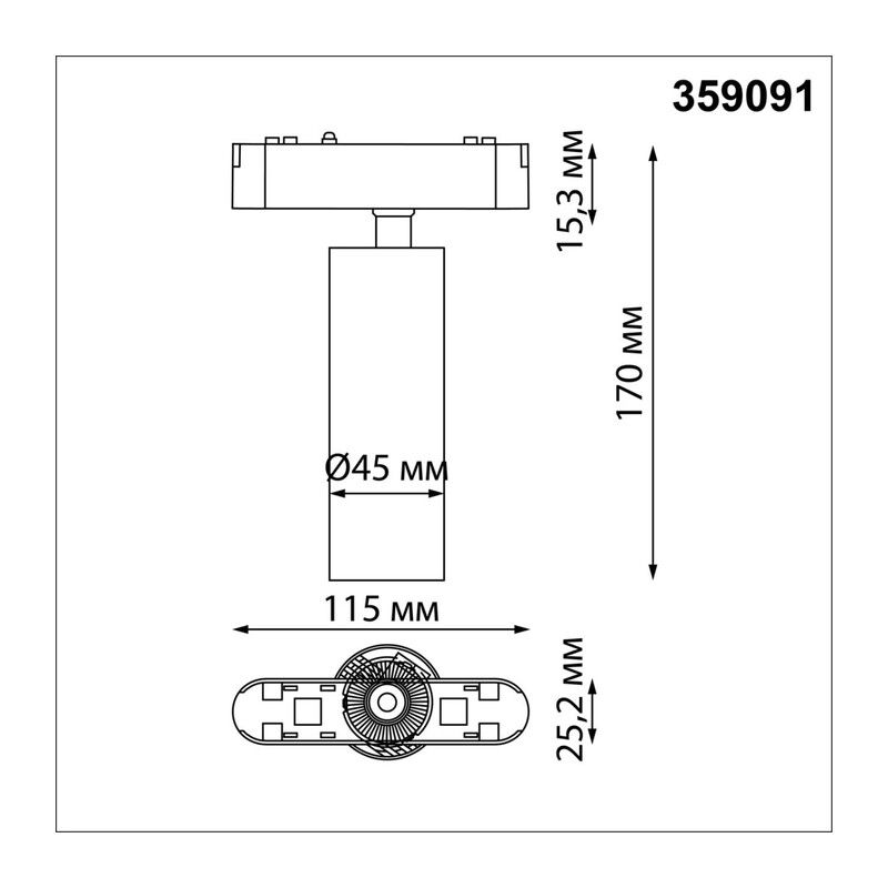 359091 SHINO NT23 191 белый Трековый светильник для низков. шинопровода IP20 LED 4000K 15W 48V 1275Лм SMAL 2