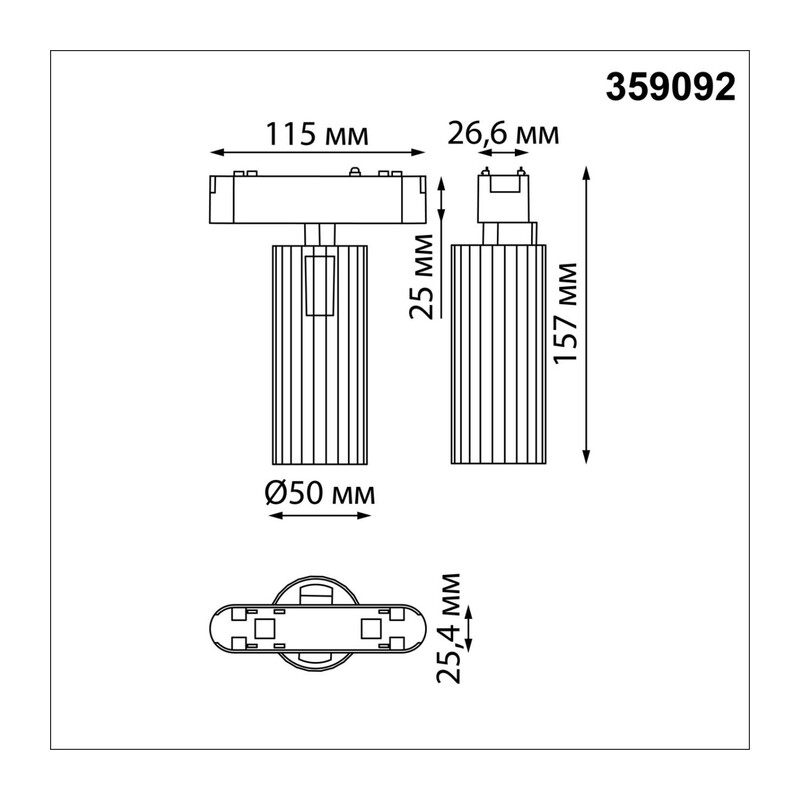 359092 SHINO NT23 190 черный Трековый светильник для низков. шинопровода IP20 LED 4000K 12W 48V 1020Лм SMAL 3