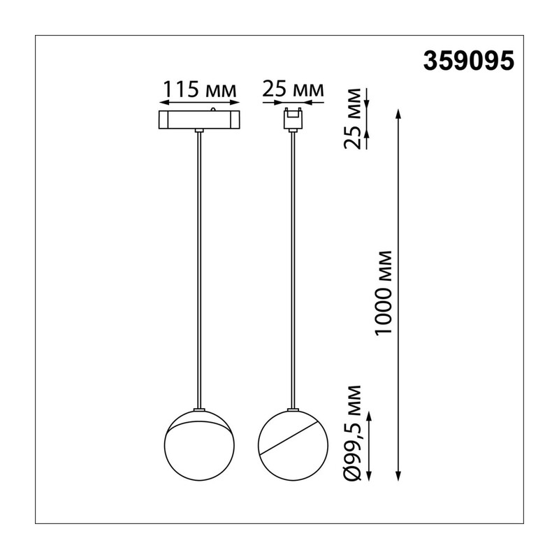 359095 SHINO NT23 188 белый Трековый светильник для низков. шинопровода IP20 LED 4000K 10W 48V 800Лм SMAL 4