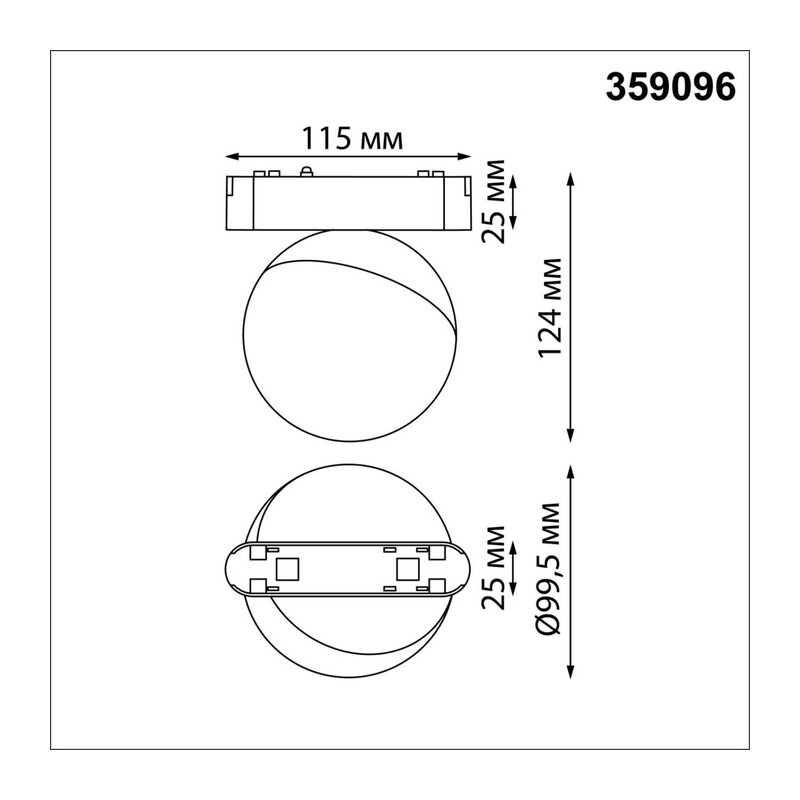 359096 SHINO NT23 194 черный Трековый светильник для низков. шинопровода IP20 LED 4000K 10W 48V 800Лм SMAL 3