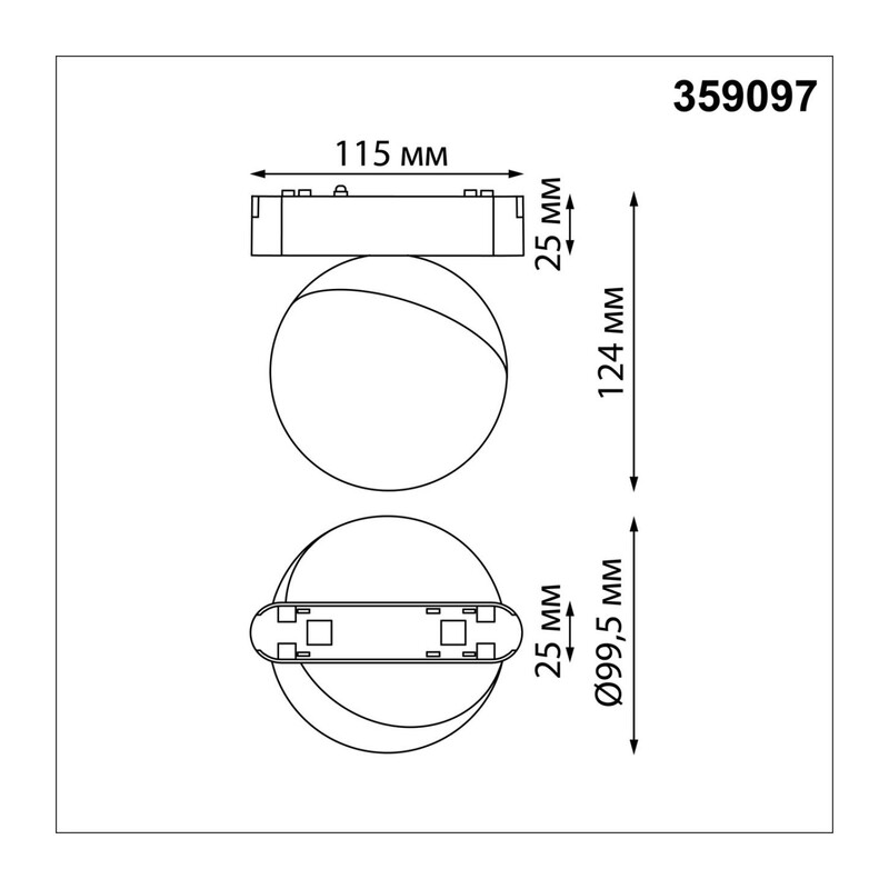 359097 SHINO NT23 194 белый Трековый светильник для низков. шинопровода IP20 LED 4000K 10W 48V 800Лм SMAL 3