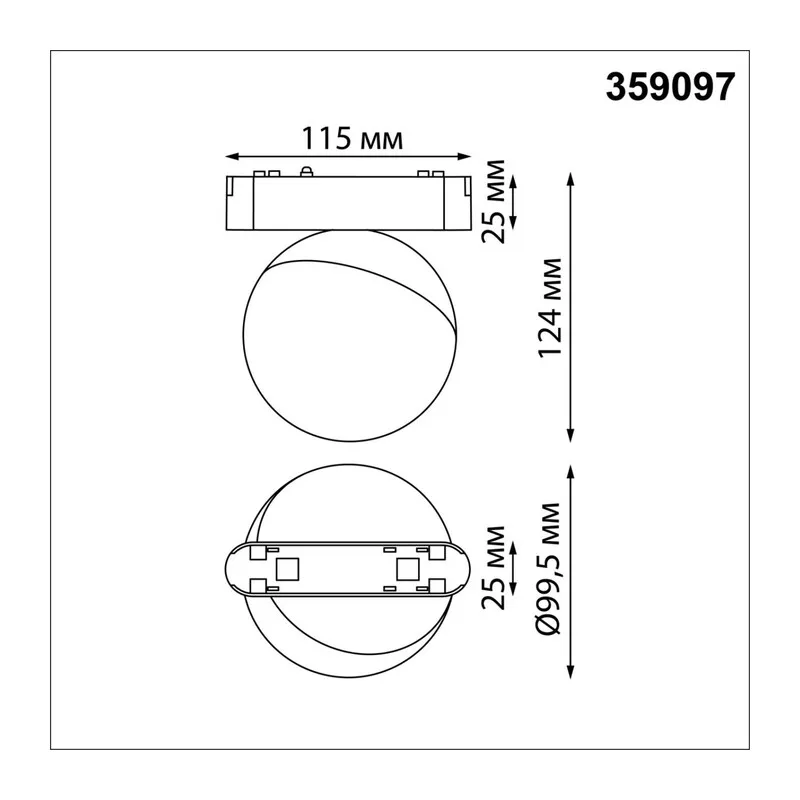 359097 SHINO NT23 194 белый Трековый светильник для низков. шинопровода IP20 LED 4000K 10W 48V 800Лм SMAL 3