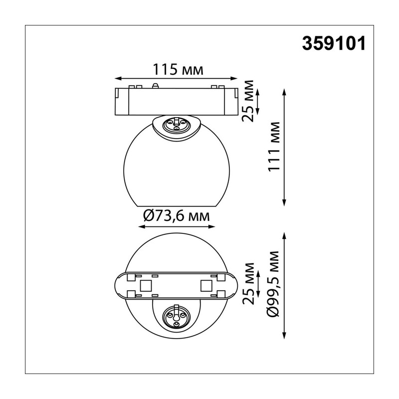 359101 SHINO NT23 194 белый Трековый светильник для низков. шинопровода IP20 LED 4000K 12W 48V 960Лм SMAL 3