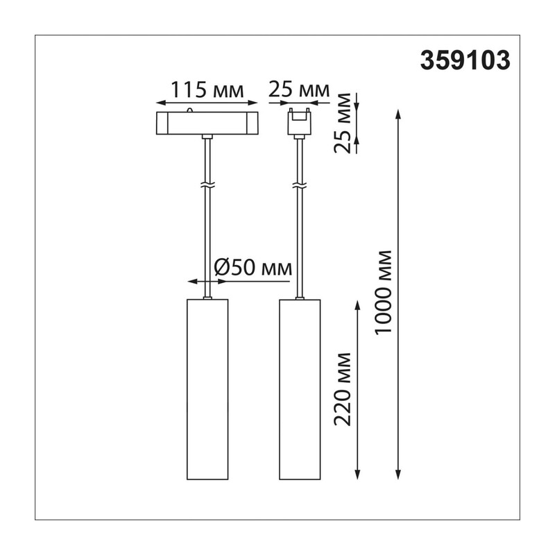 359103 SHINO NT23 196 белый Трековый светильник для низков. шинопровода IP20 4000K LED 9W 48V 855Лм SMAL 3