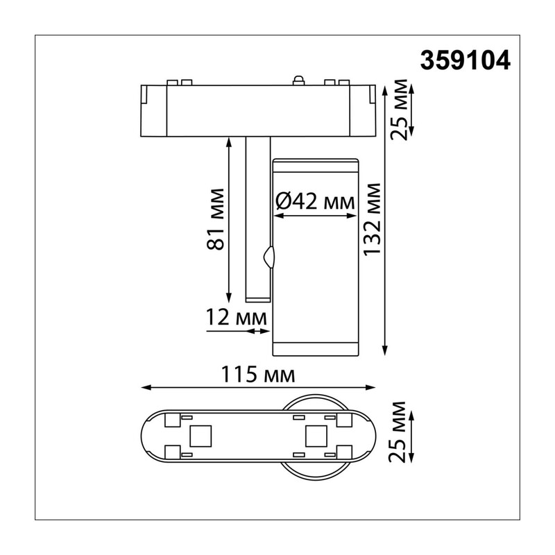 359104 SHINO NT23 192 черный Трековый светильник для низков. шинопровода IP20 LED 4000K 8W 48V 680Лм SMAL 3