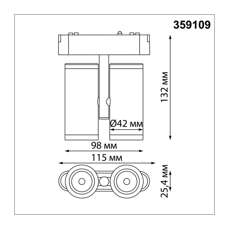 359109 SHINO NT23 192 белый Трековый светильник для низков. шинопровода IP20 LED 4000K 2*8W 48V 1360Лм SMAL 3