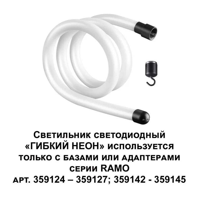 359129 KONST NT23 084 черный Светильник светодиодный IP20 LED 4000K 14W 170-265V 1400Лм RAMO 2