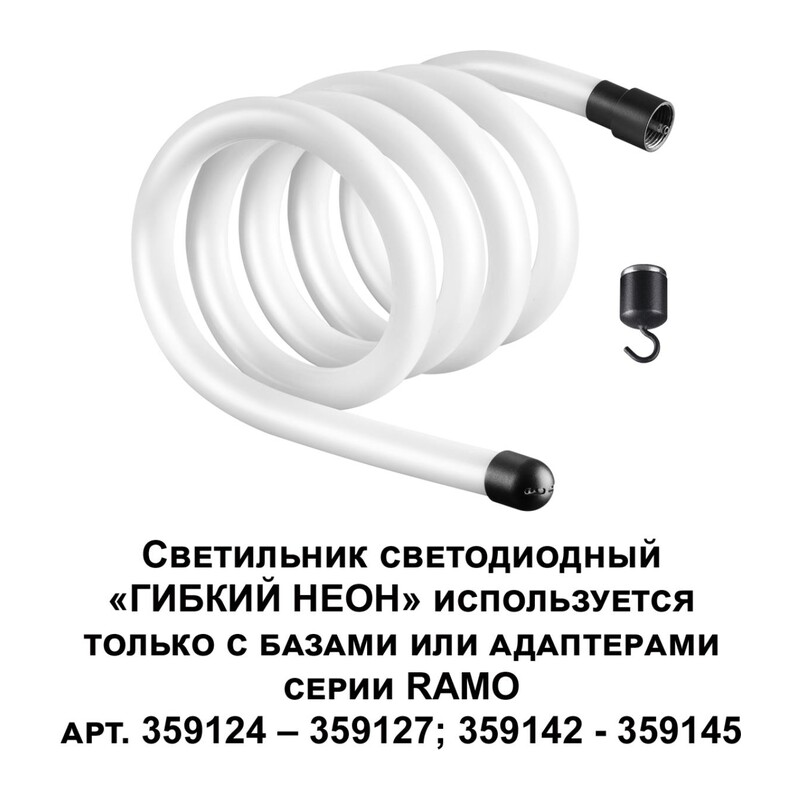 359130 KONST NT23 084 черный Светильник светодиодный IP20 LED 3000K 25W 170-265V 2500Лм RAMO 2