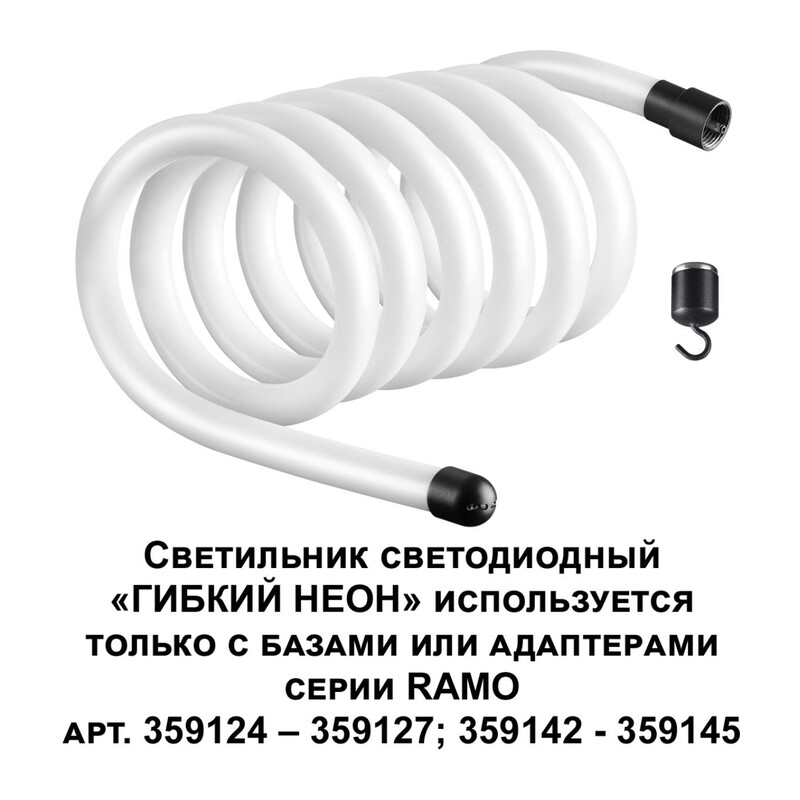 359133 KONST NT23 084 черный Светильник светодиодный IP20 LED 4000K 38W 170-265V 3800Лм RAMO 2