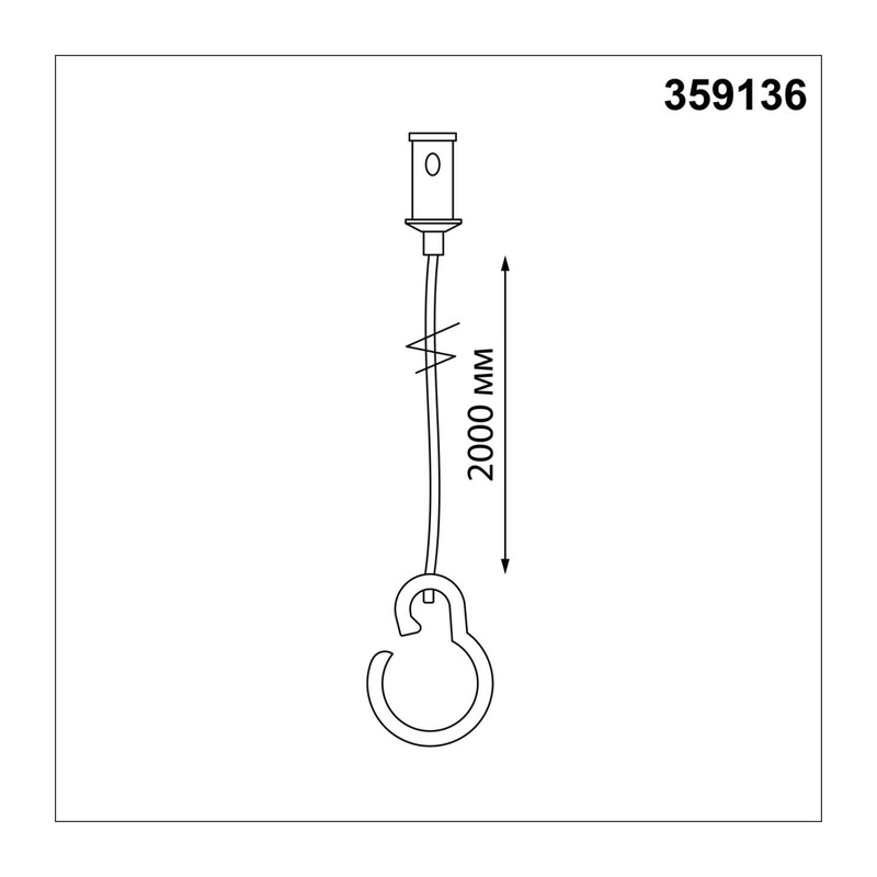 359136 KONST NT23 087 черный Подвесной комплект с 1,5 метровым тросом IP20 RAMO 3