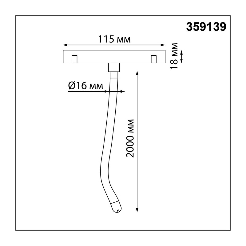 359139 KONST NT23 144 черный Трековый светильник для низковольтного шинопровода FLUM 3000K IP20 LED 25W 48V 2500Лм RAMO 2