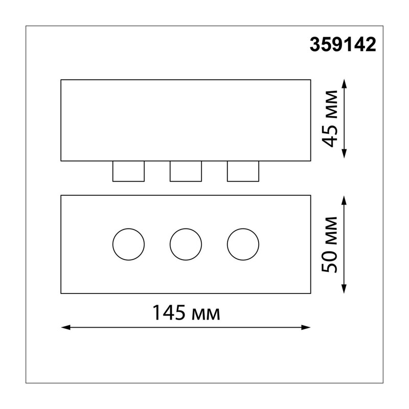 359142 KONST NT23 086 черный База для накладного монтажа светильников 359128-359133 IP20 40-120W 170-265V RAMO 2