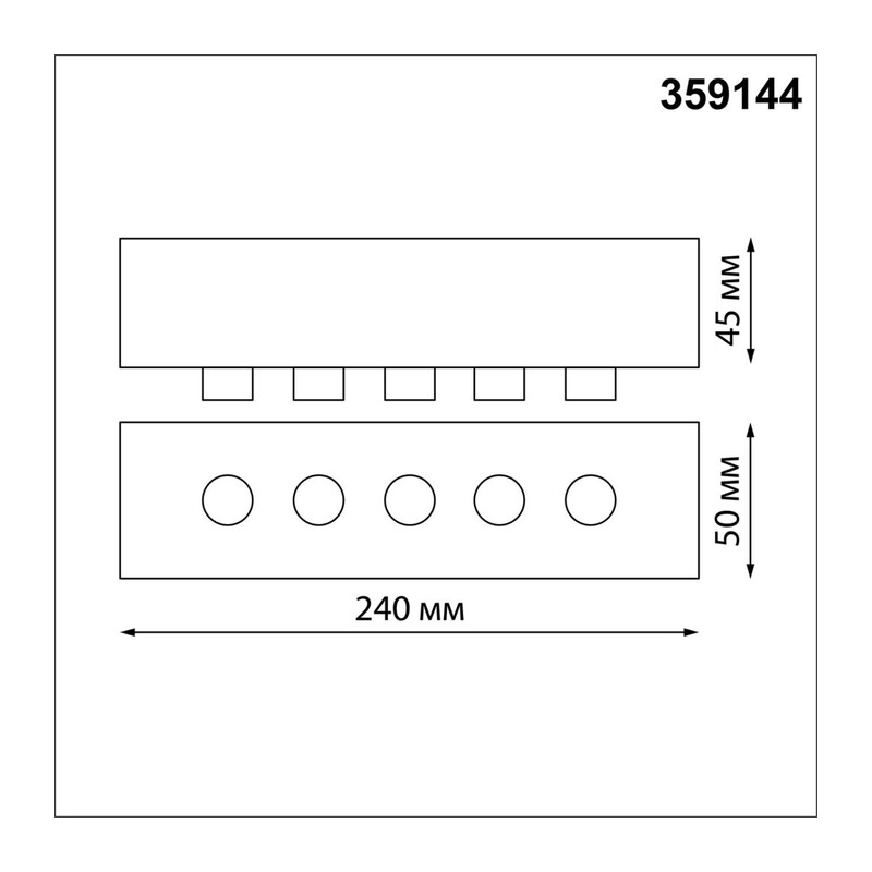 359144 KONST NT23 086 черный База для накладного монтажа светильников 359128-359133 IP20 70-200W 170-265V RAMO 2