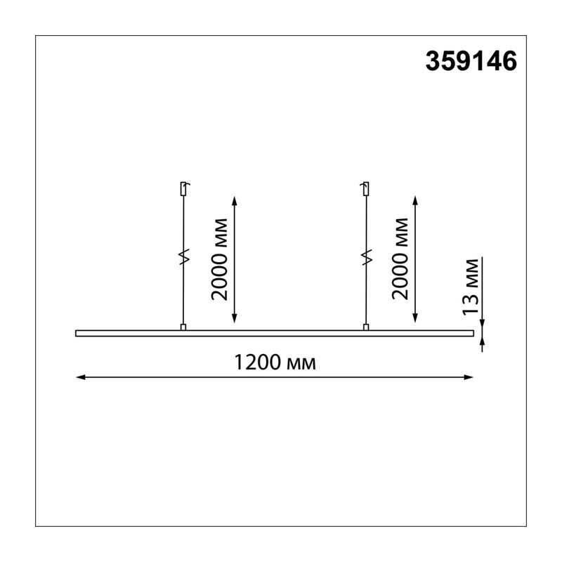 359146 KONST NT23 090 черный База - подвес для светильников 359128-359133 IP20 RAMO 2