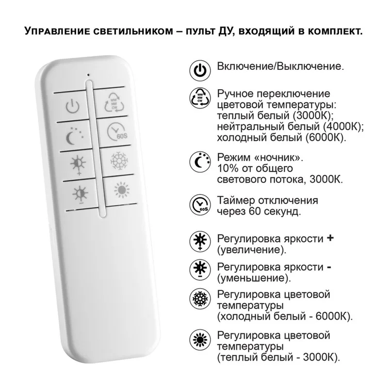 359189 OVER NT23 360 черный Светильник подвесной диммируемый, в комплекте пульт ДУ IP20 LED 3000К~6000К 48W 220-240V WELLE 3