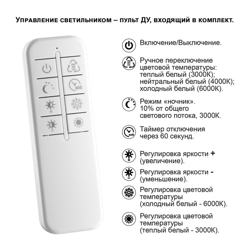 359191 OVER NT23 366 черный Светильник подвесной диммируемый, в комплекте пульт ДУ IP20 LED 3000К~6000К 32W 220-240V WELLE 4