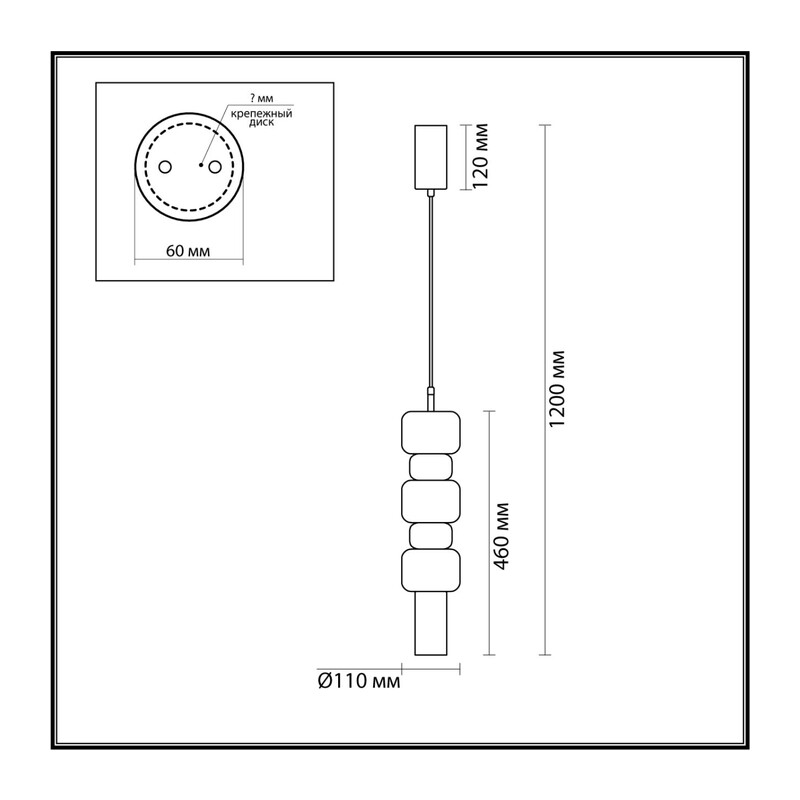 6505/1 SUSPENTIONI LN26 385 хром, розовый, белый Подвес GU10 50W 220V VERONA
