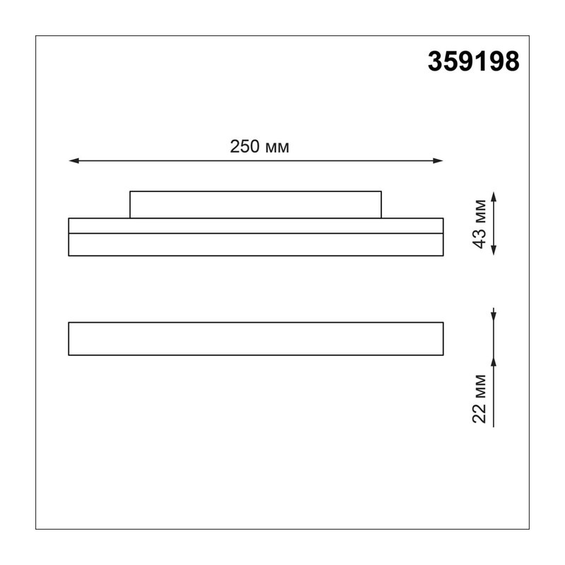 359198 SHINO NT23 162 белый Трековый светильник для низков. шинопровода IP20 LED 3000К 12W 48V 900Лм FLUM 3