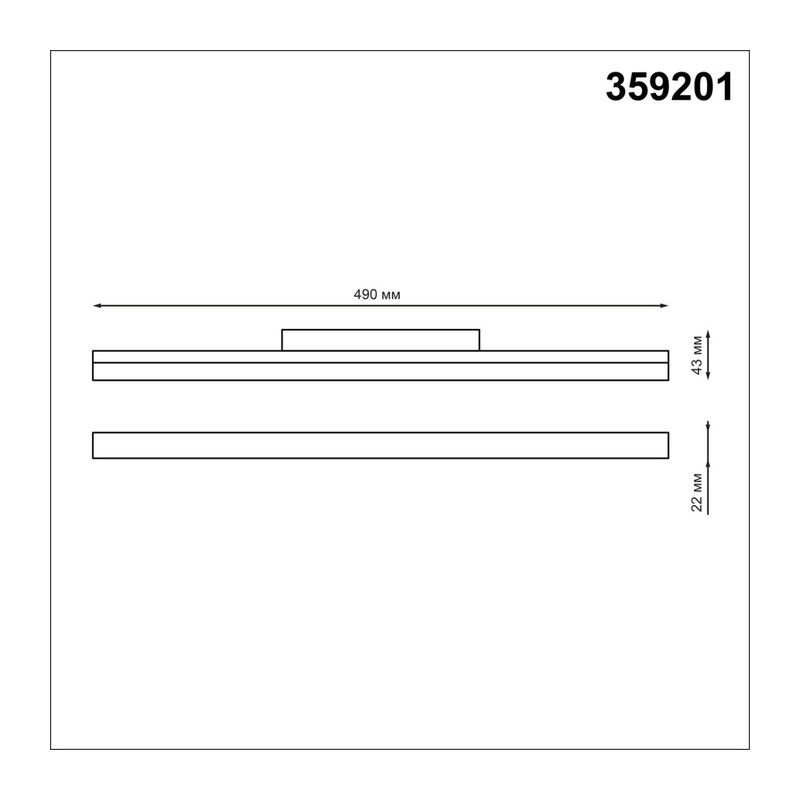 359201 SHINO NT23 162 черный Трековый светильник для низков. шинопровода IP20 LED 3000К 24W 48V 1800Лм FLUM 2