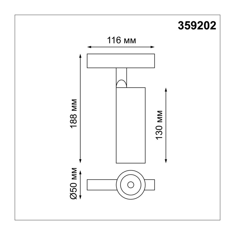 359202 SHINO NT23 170 белый Трековый светильник для низков. шинопровода IP20 LED 3000К 12W 48V 960Лм FLUM 2