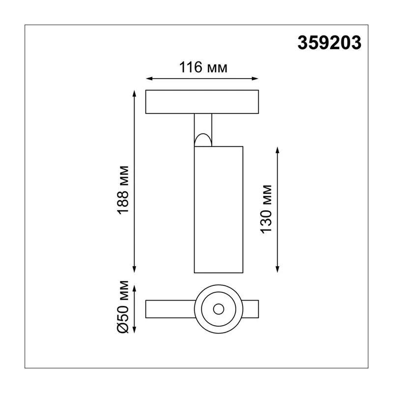 359203 SHINO NT23 170 черный Трековый светильник для низков. шинопровода IP20 LED 3000К 12W 48V 960Лм FLUM 3