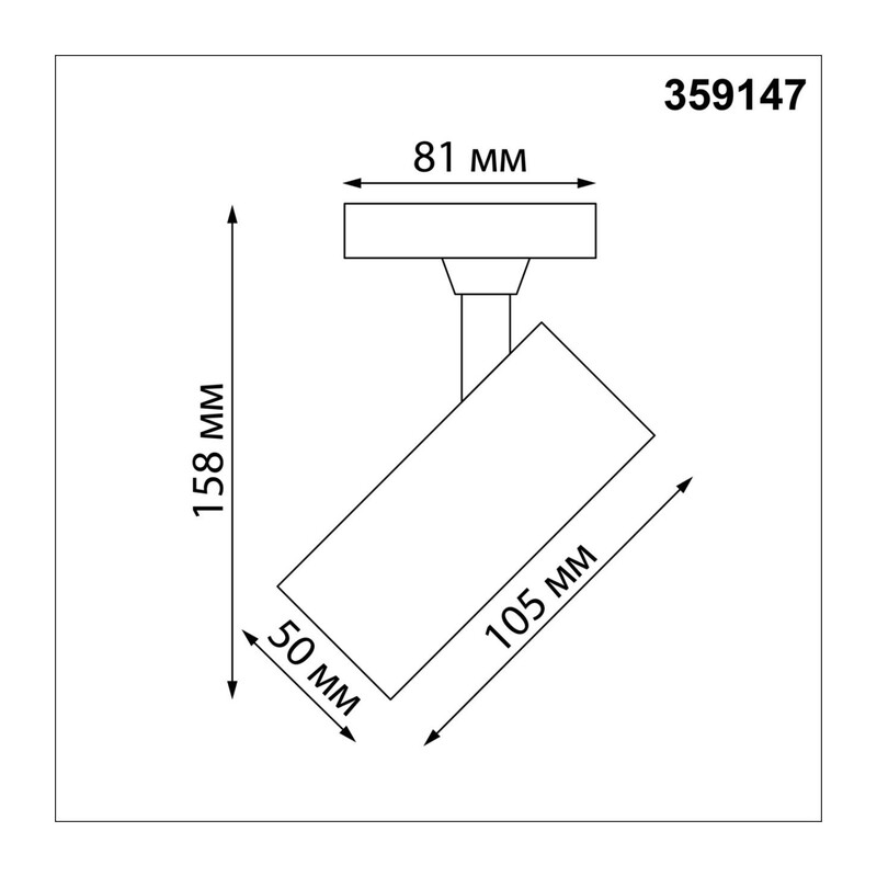 359147 PORT NT23 200 белый Светильник трековый однофазный двухжильный IP20 LED 15W 220V 3000К 1440Лм SELENE 3