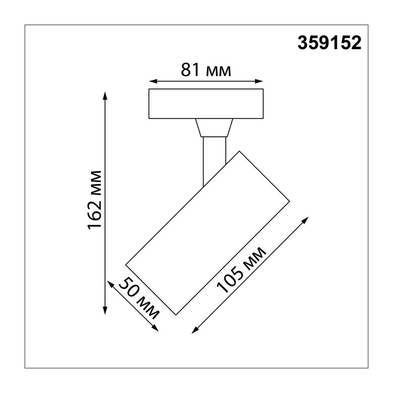 359152 PORT NT23 238 белый Светильник трековый однофазный трехжильный IP20 LED 15W 220V 4000К 1440Лм SELENE 3