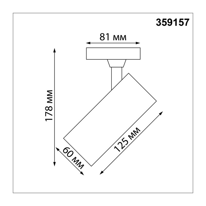 359157 PORT NT23 200 черный Светильник трековый однофазный двухжильный IP20 LED 24W 220V 3000К 2300Лм SELENE 3