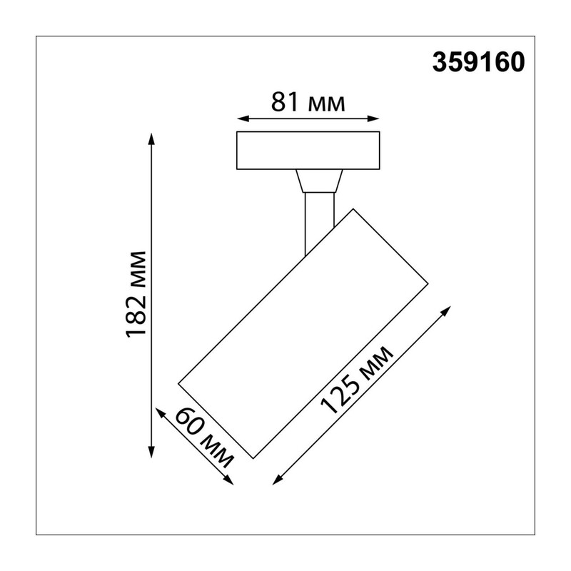 359160 PORT NT23 238 белый Светильник трековый однофазный трехжильный IP20 LED 24W 220V 4000К 2300Лм SELENE 3