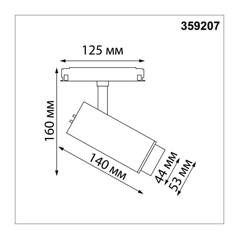 359207 SHINO NT23 148 черный Трековый светильник для низков. шинопровода с переключ. цветовой температуры и мощности IP20 LED 3000К\4000К\6000К 5W/9W/ 3