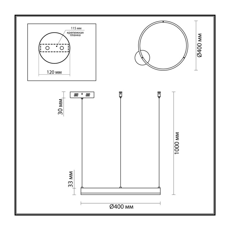 6530/34L LEDIO LN26 262 чёрный Светильник подвесной LED 34W  3000/4000/6000К 220V ECHO