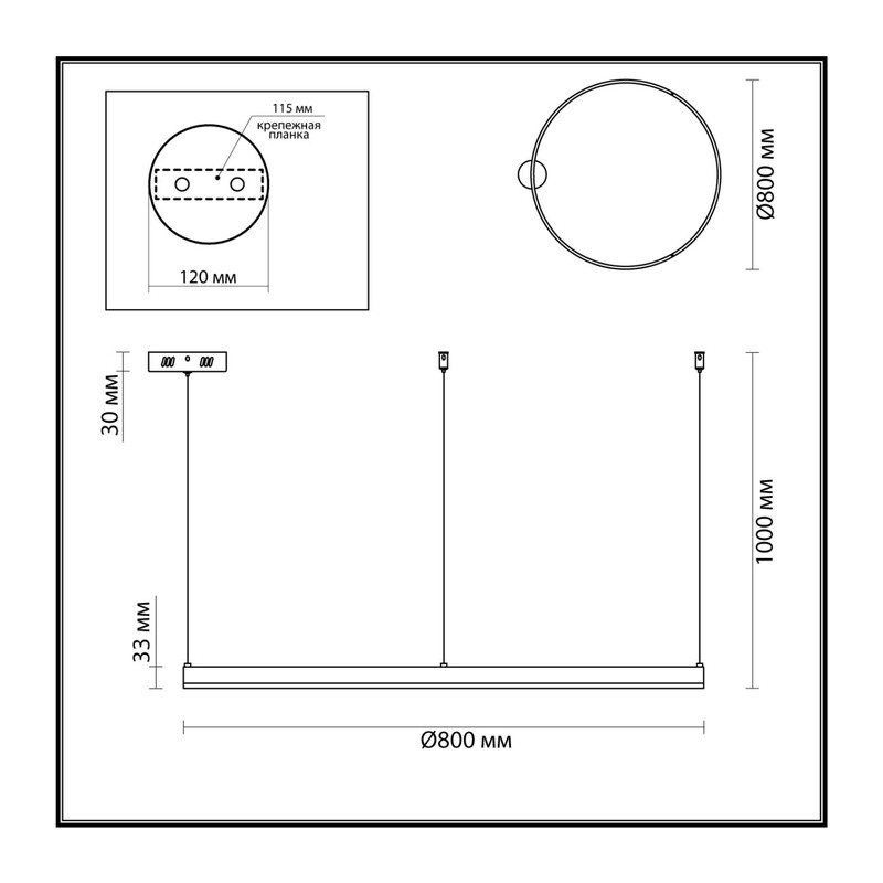 6530/67L LEDIO LN26 262 чёрный Светильник подвесной LED 67W  3000/4000/6000К 220V ECHO