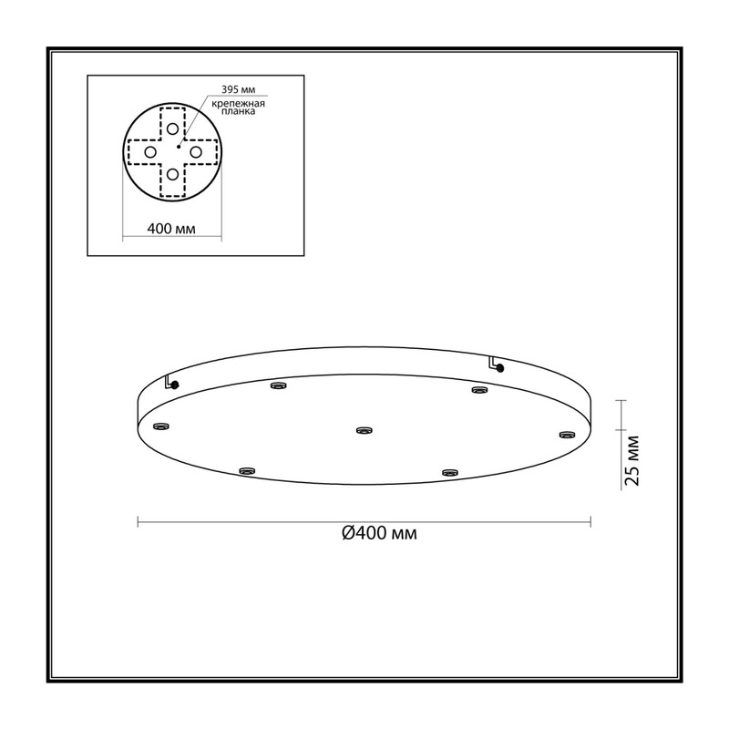 5053/KB PENDANT ODL24 375 черный/металл База 7X для линии OVALI, KERAMA, COCOON / 95х25см BASE