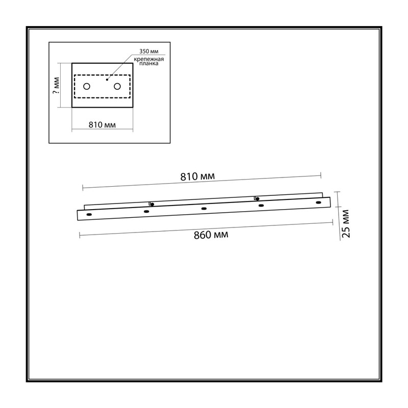 5054/LB L-VISION ODL24 379 черный/металл База 5X для линии OVALI,KERAMA,COCOON /86х12см BASE