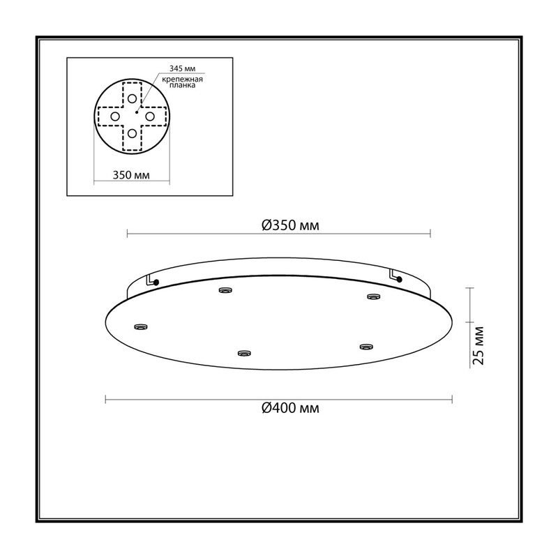 5054/KW PENDANT ODL24 379 белый/металл База 5X для линии OVALI,KERAMA,COCOON /диам. 40см BASE