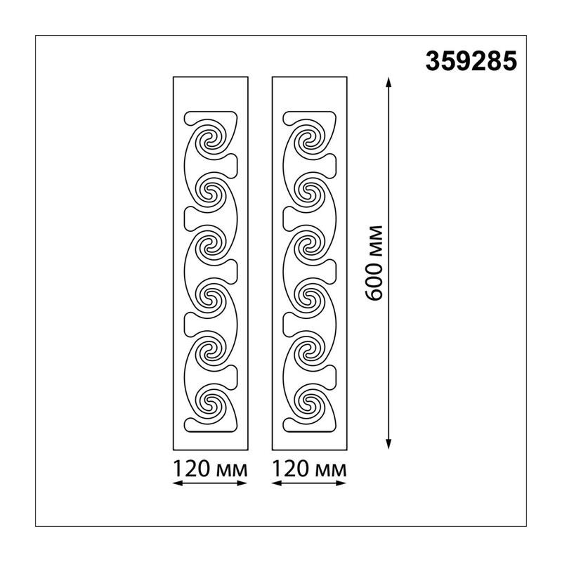 359285 STREET NT24 000 черный Светильник ландшафтный настенный IP20 LED 10W 4000K 100-277V NETZ 4