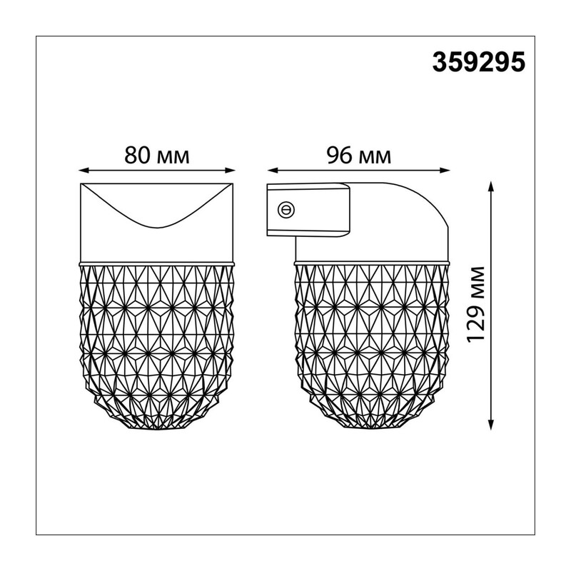 359295 STREET NT24 724 черный Светильник ландшафтный настенный IP65 LED 7W 4000K 175-265V ESTIMA 2
