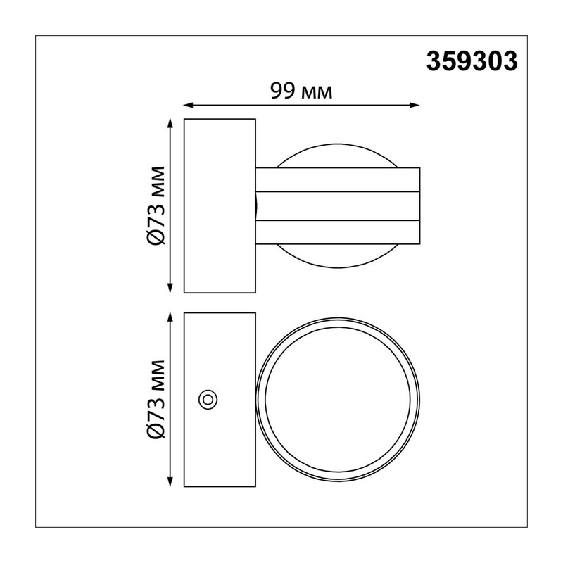 359303 STREET NT24 726 белый Светильник ландшафтный настенный IP65 LED 6W 4000K 175-265V CALLE 3