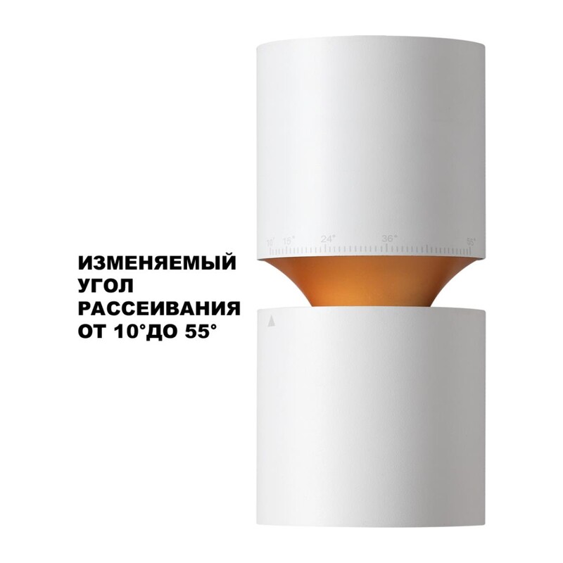 359337 OVER NT24 370 белый Светильник накладной светодиодный IP20 LED 10W/3W 3000K 1090Лм 170-265V ARISTO 2