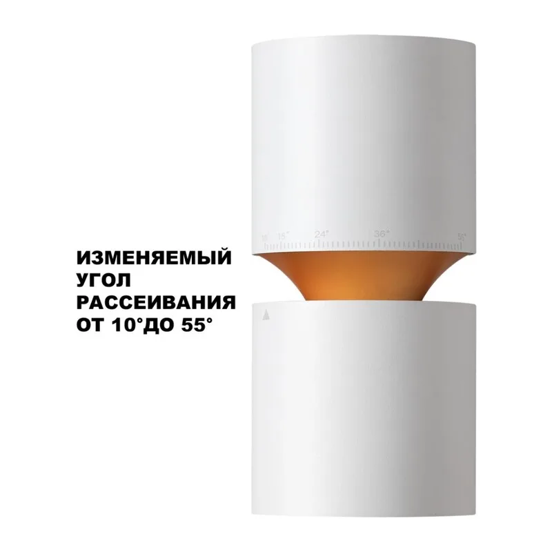 359337 OVER NT24 370 белый Светильник накладной светодиодный IP20 LED 10W/3W 3000K 1090Лм 170-265V ARISTO 3