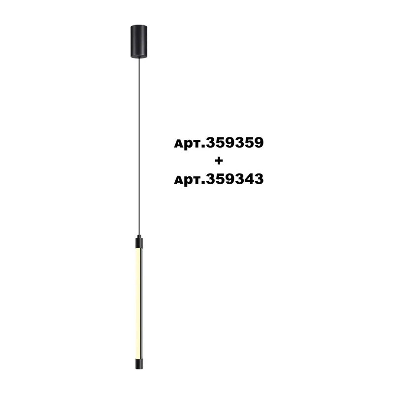 359343 KONST NT24 056 черный Светильник линейный светодиодный IP20 LED 6W 170-265V 3000K 462Лм VITZ 4