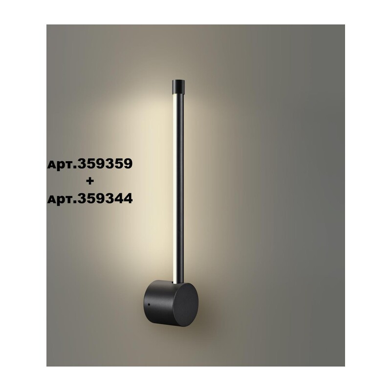 359344 KONST NT24 056 черный Светильник линейный светодиодный IP20 LED 6W 170-265V 4000K 480Лм VITZ